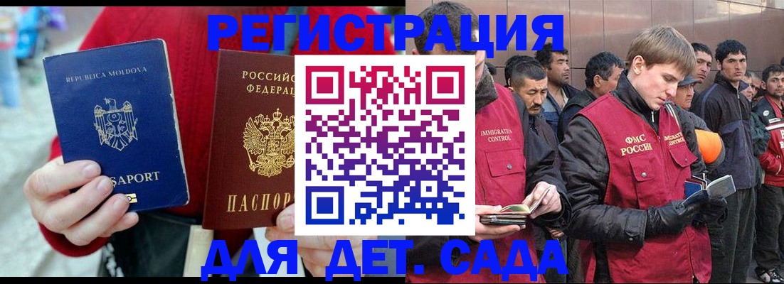 временная прописка в Верхней Салде