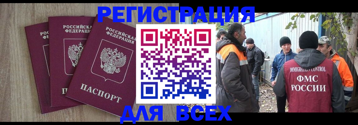 прописка регистрация в Верхней Салде