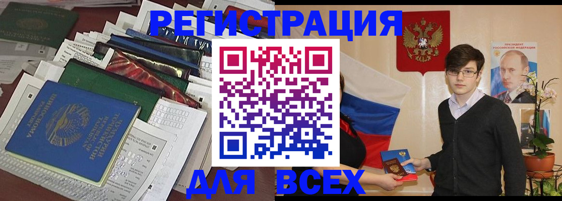 прописка для школы в Верхней Салде